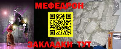 синтетический гашиш Наро-Фоминск