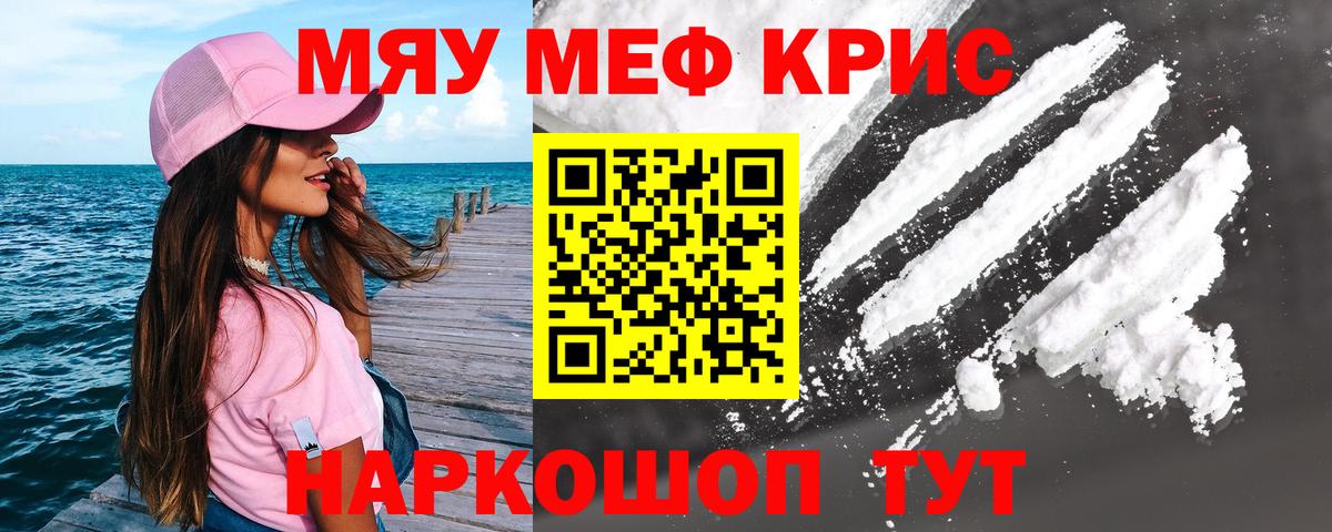 МЕФ  Печора