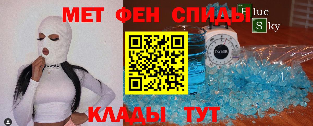 Печора  Метамфетамин мет  Вход с VPN 