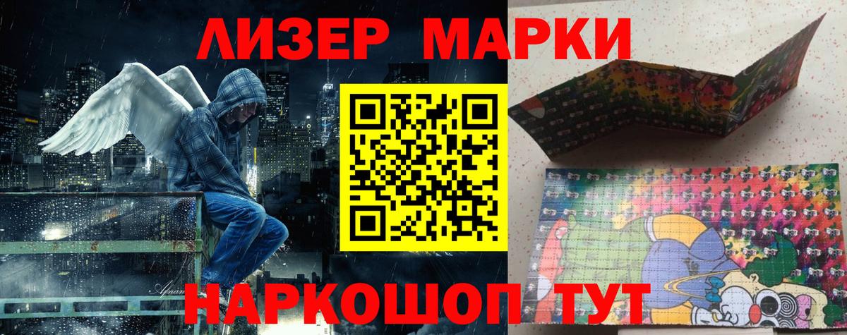 Марки N-bome  Марки NBOMe 1,5мг  Вход с VPN  Марки NBOMe 1,5мг  Печора 