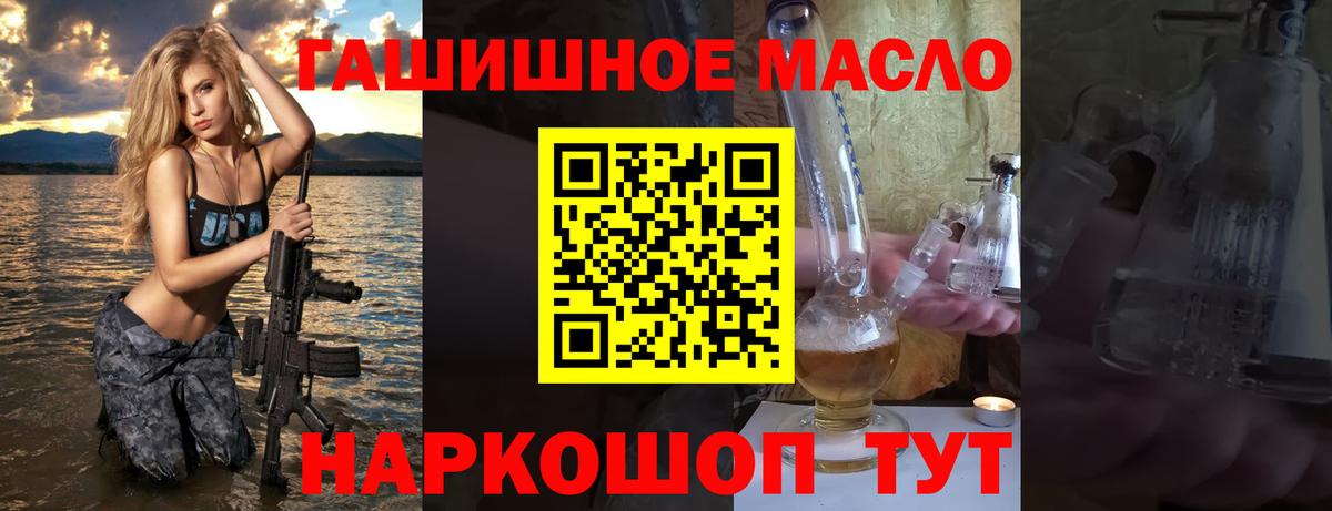 Печора  ТГК вейп с тгк  ТГК жижа  Вход с VPN 