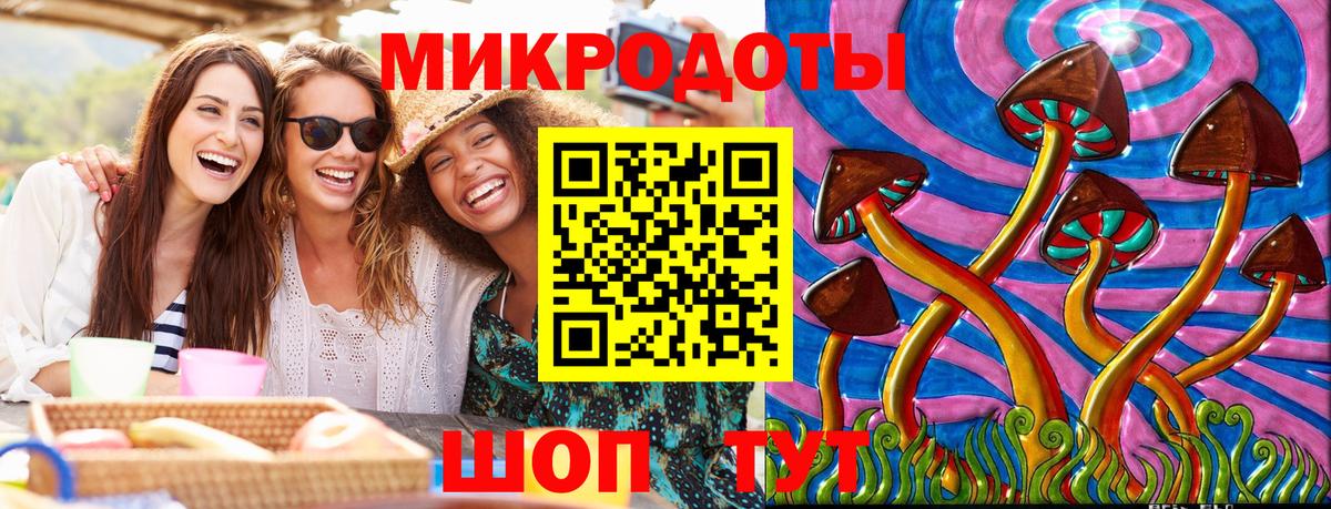 Печора  Галлюциногенные грибы Magic Shrooms  Вход с VPN 